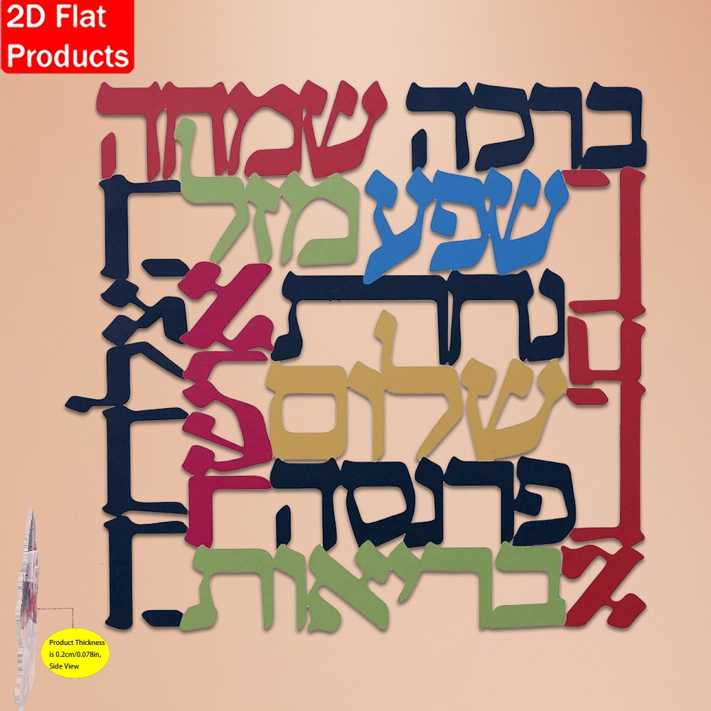 Art & Craft Paper For Kids - CIFBUY Décoration murale en métal Menorah,