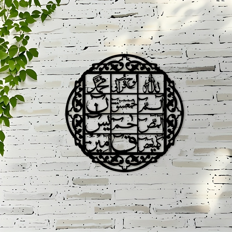 CIFBUY Décoration murale en fe - Art & Craft Paper For Kids avis et prix